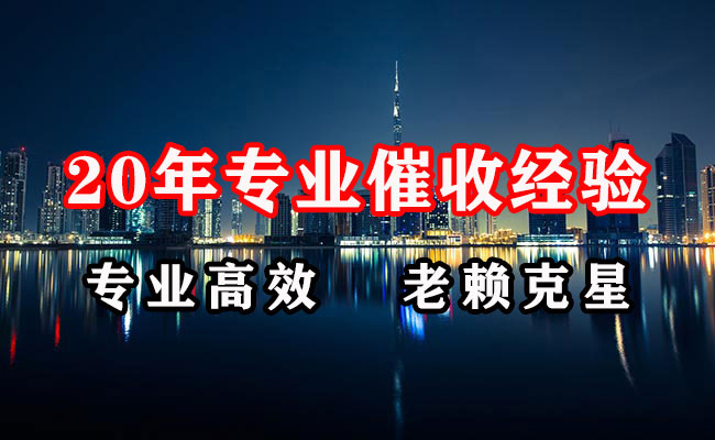 石城追债公司