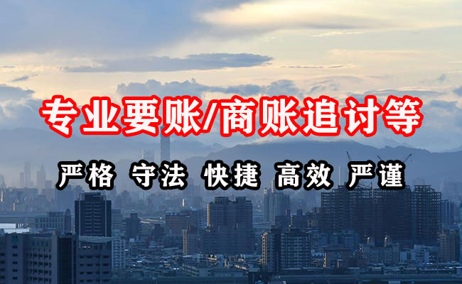 石城追债公司